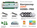 ZONT H2000+ Pro Универсальный GSM / Wi-Fi / Etherrnet контроллер с доставкой в Кострому