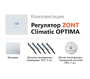 ZONT Climatic OPTIMA Погодозависимый автоматический регулятор без связи, управление с панели (1 ГВС+ 3 прямых/смесительных) с доставкой в Кострому