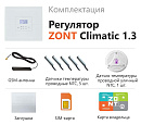 ZONT Climatic 1.3 Погодозависимый автоматический GSM / Wi-Fi регулятор (1 ГВС + 3 прямых/смесительных) с доставкой в Кострому