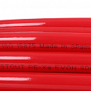 Труба из сшитого полиэтилена с кислородным слоем STOUT 16х2,0 (бухта 100 метров) PEX-a красная с доставкой в Кострому