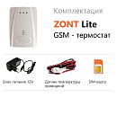 ZONT LITE GSM-термостат без веб-интерфейса (SMS, дозвон) с доставкой в Кострому
