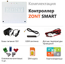 ZONT SMART Отопительный GSM контроллер на стену и DIN-рейку с доставкой в Кострому