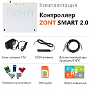 ZONT SMART 2.0 Отопительный GSM / Wi-Fi контроллер на стену и DIN-рейку с доставкой в Кострому